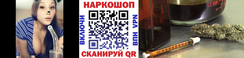 Хочу наркоту Кирово-Чепецк Гашиш  Амфетамин  Меф мяу мяу  А ПВП  Бошки Шишки  Cocaine 