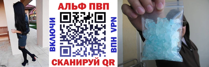 Alpha PVP VHQ  ОМГ ОМГ зеркало  Кирово-Чепецк 