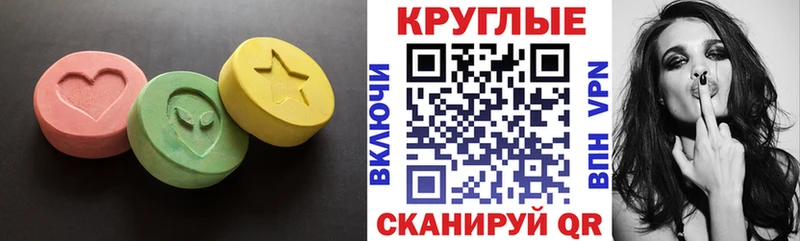 kraken онион  что такое наркотик  shop как зайти  Экстази 99%  Кирово-Чепецк 