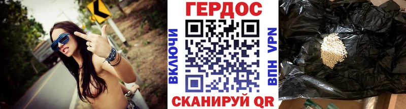 ГЕРОИН герыч  hydra онион  Кирово-Чепецк 