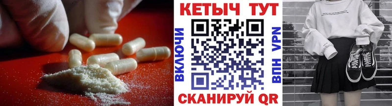 Кетамин VHQ Кирово-Чепецк