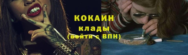 кокаин Алексеевка