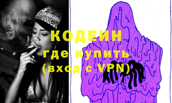 кокаин Алексеевка