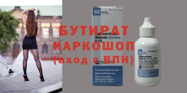 стафф Алексин