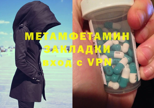 трава Слюдянка