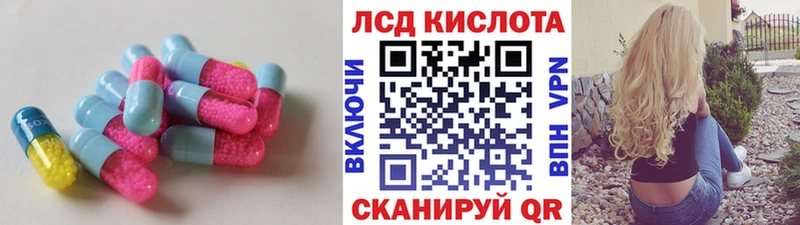 Лсд 25 экстази ecstasy  Кирово-Чепецк 