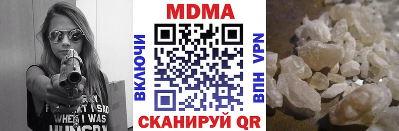 MDMA молли  Кирово-Чепецк 
