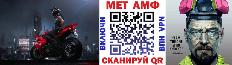 где найти   Кирово-Чепецк  Первитин винт 