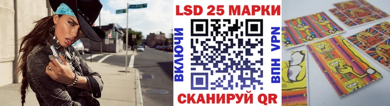 цены   mega вход  Марки 25I-NBOMe 1500мкг  Кирово-Чепецк 
