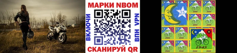Наркотические марки 1,5мг Кирово-Чепецк