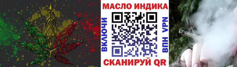 ТГК вейп с тгк  Кирово-Чепецк 
